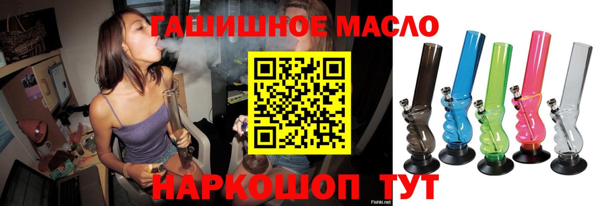 Дистиллят ТГК вейп с тгк  ТГК концентрат  Екатеринбург 