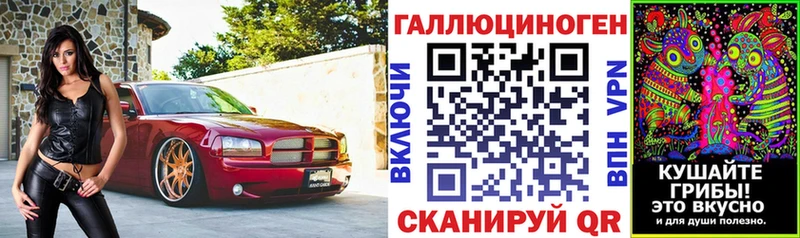 маркетплейс какой сайт  Екатеринбург  Псилоцибиновые грибы ЛСД  купить наркотик 