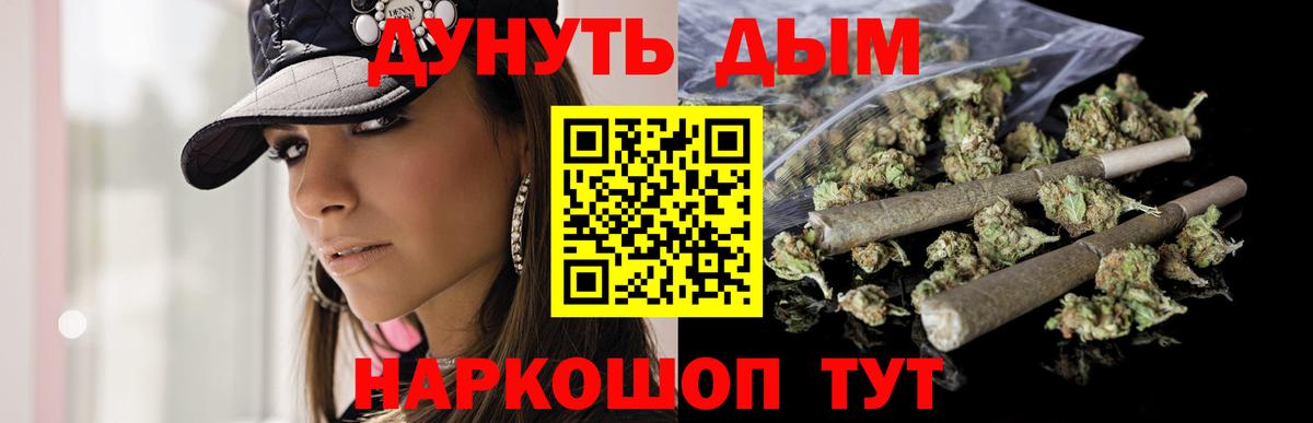 Конопля планчик  Бошки марихуана AK-47  Вход с VPN  Марихуана гибрид  Екатеринбург  Шишки марихуана MAZAR 